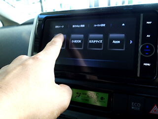 車のナビゲーションシステム（カーナビ）のイメージ